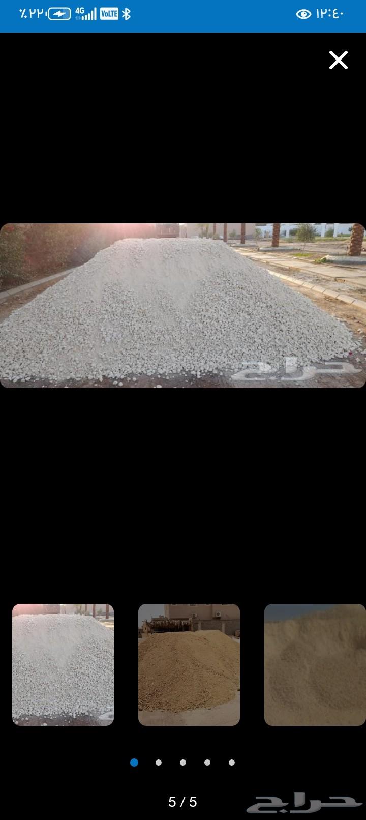 Supply of all types of ballast, sub-base, gravel, sand64225858059010112