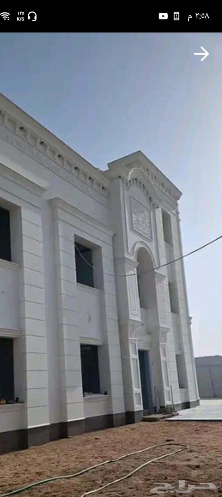 ابو ريتاج للمقاولات العامه64239969807745113