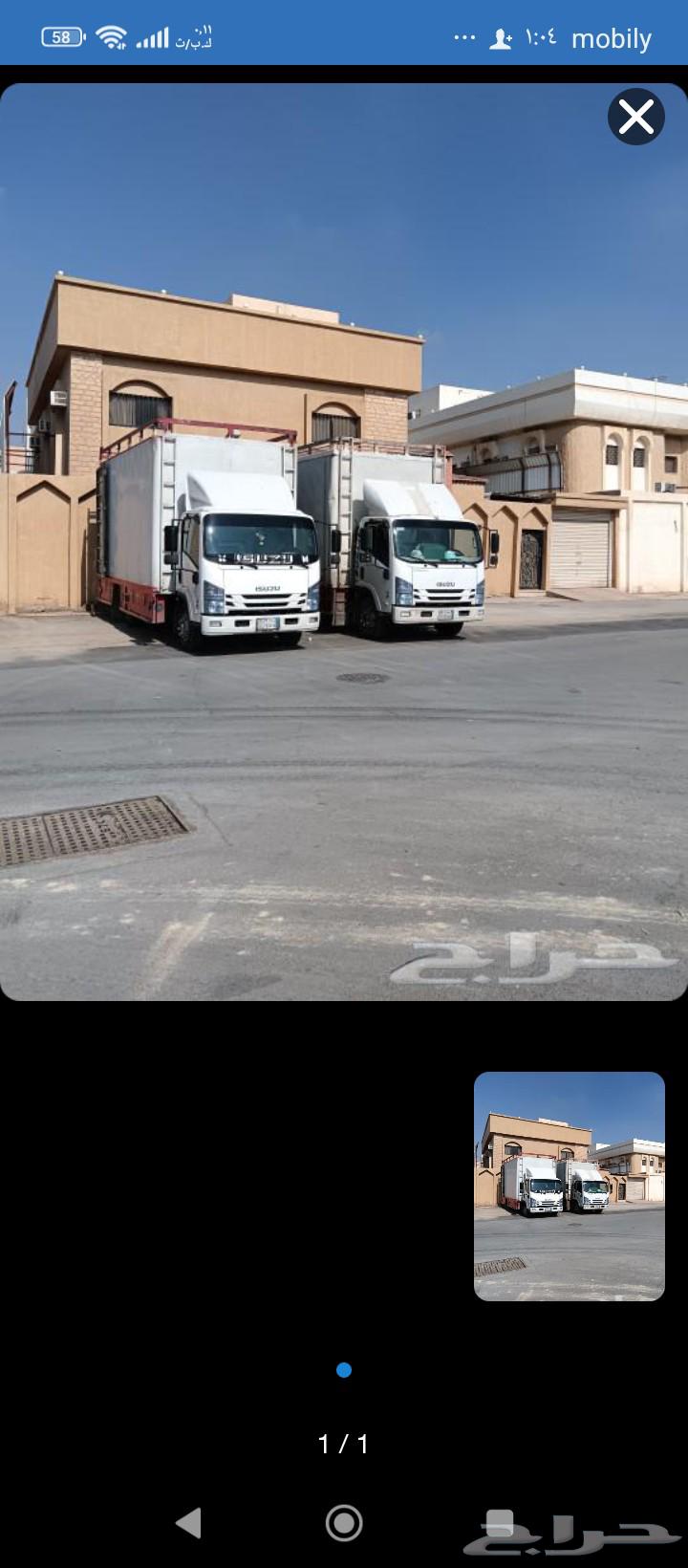 نقل عفش ينبع64225863298178110