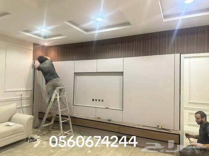 معلم بويه جده وديكورات64229182621569112