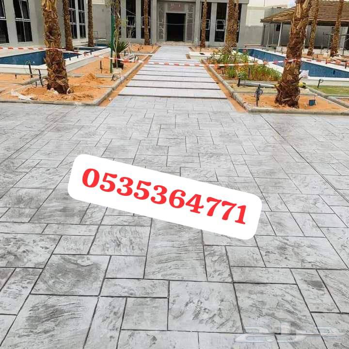 شغل ارضييات خراسنه مطبوعة الخرسانة موشتط خراسنه مروحه ورشة ح64229014991107114