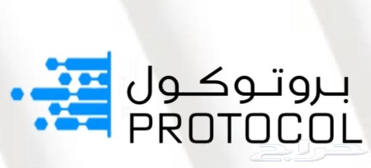 متجر بروتوكول   protocol64239966239234110