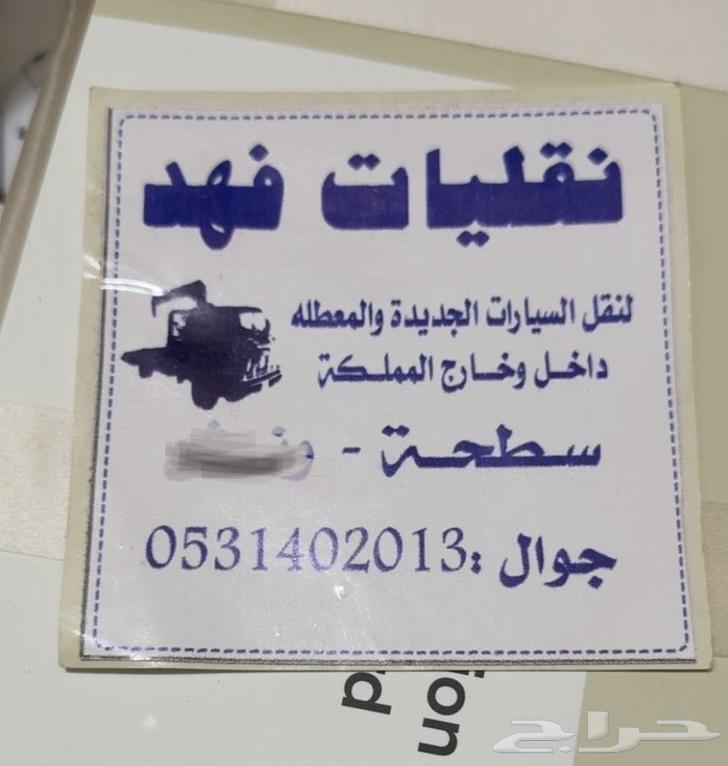 Flatbed towing service for trips64239969442435110