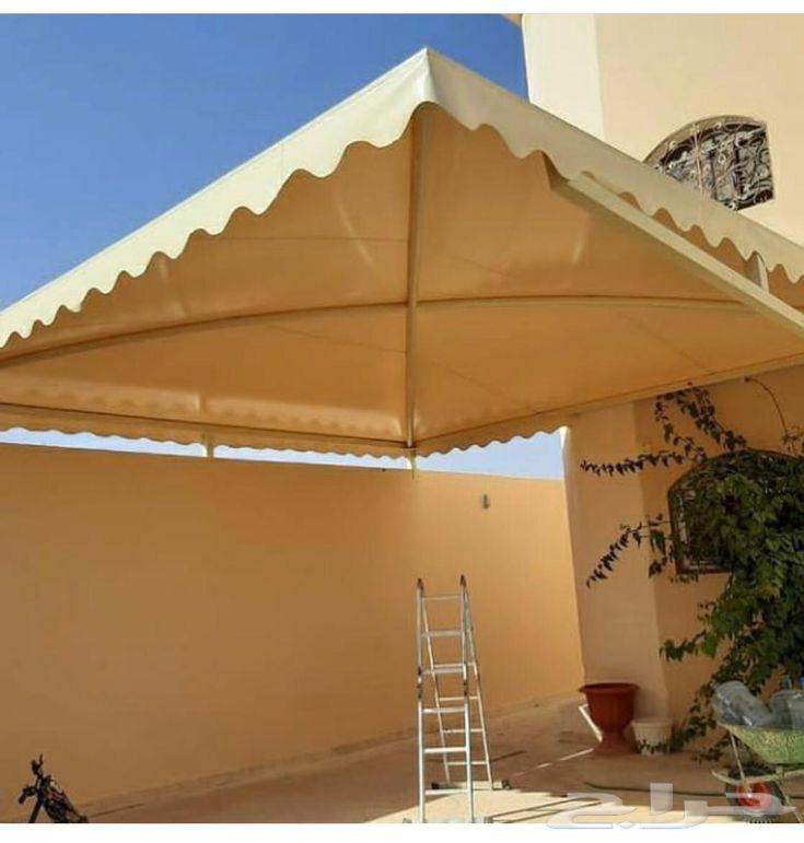 مظلات سيارات جلسات خارجيه هناجر64229383958531112