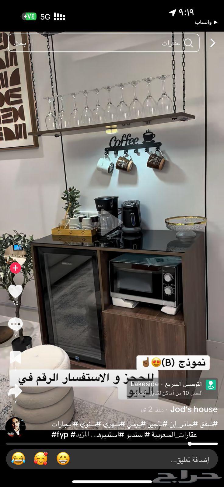 تحتاج ديكور داخلي لشقق فندقيه   تواصل معاي64240146205698114