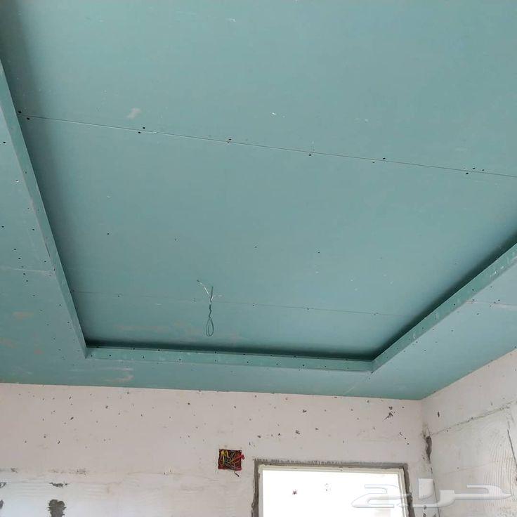 معلم جبس و جبسم بورد64229018346115111