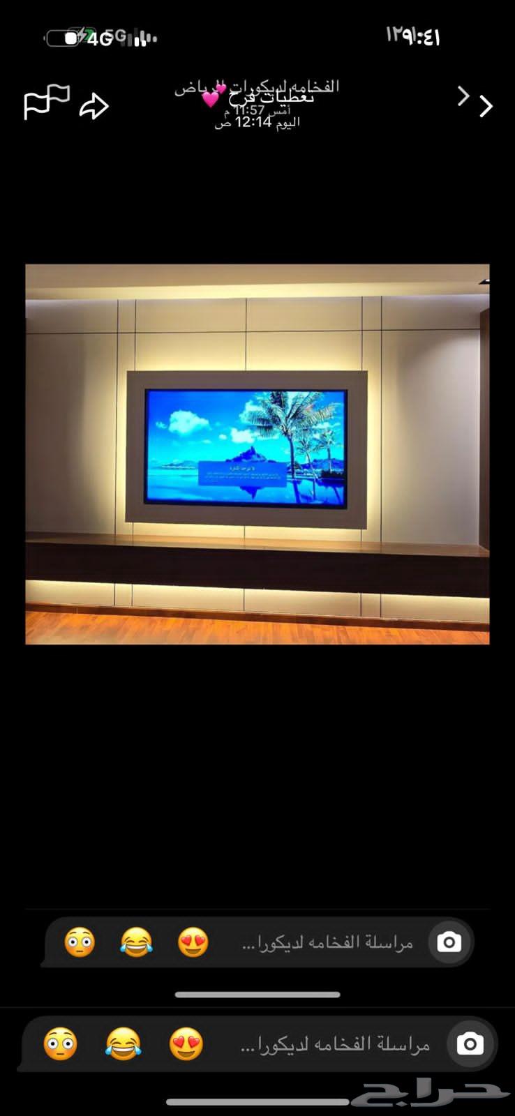 Design and implementation of decoration works64228826542849112