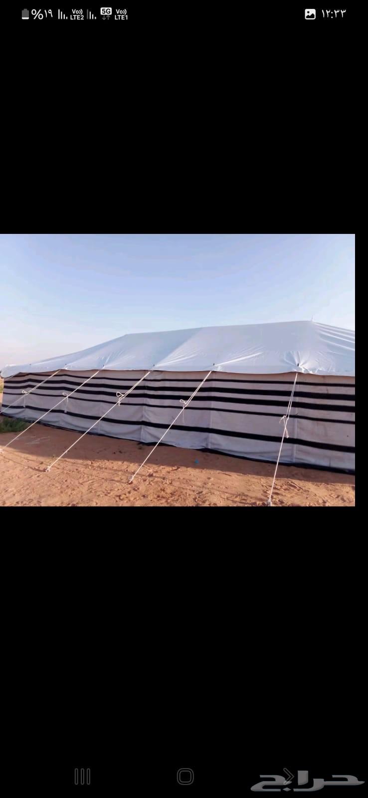 بيوت شعر جميع لمكاسات وجميع لشكال مرحبا بيكو64225860498178110