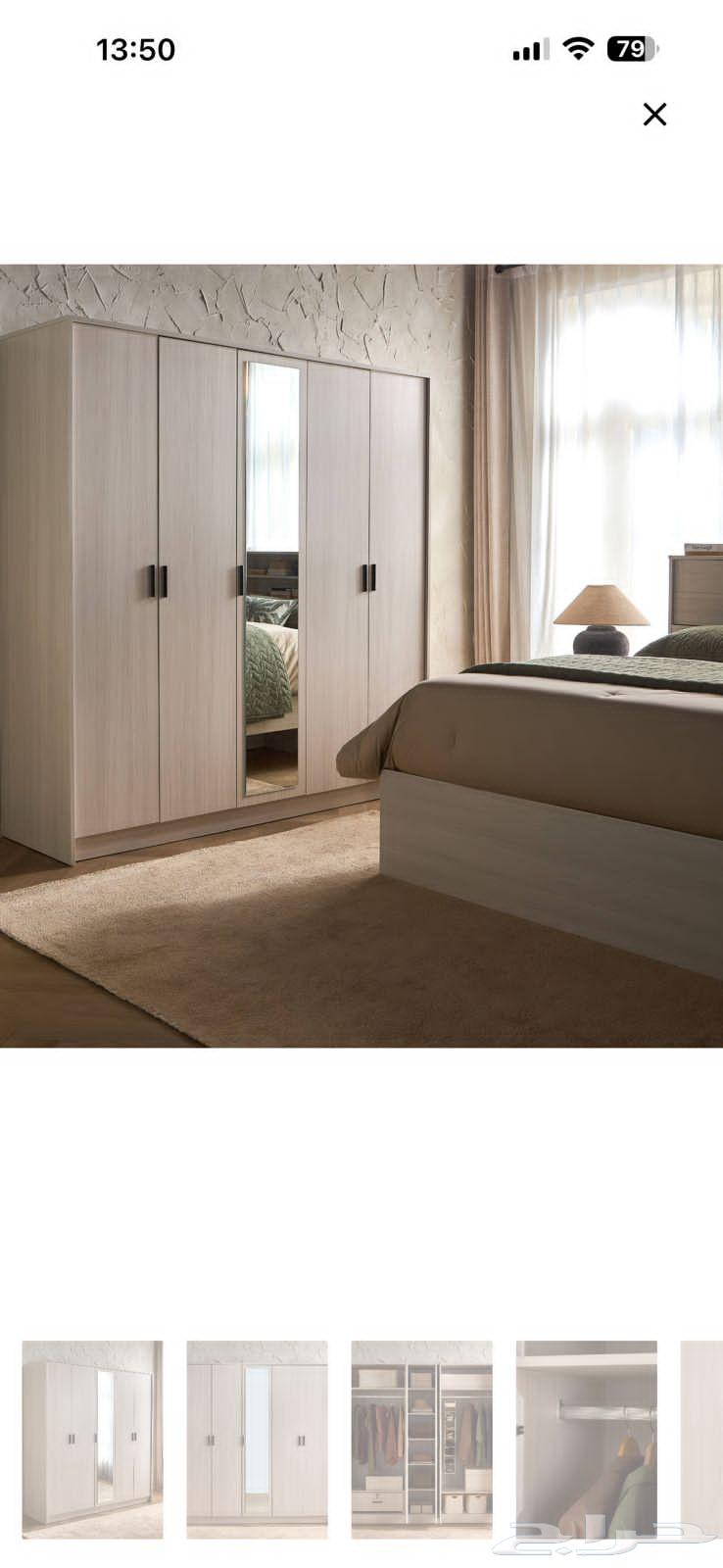 IKEA representative Home Center Home Box Abayat for delivery, installation, and shipping64240146660354111