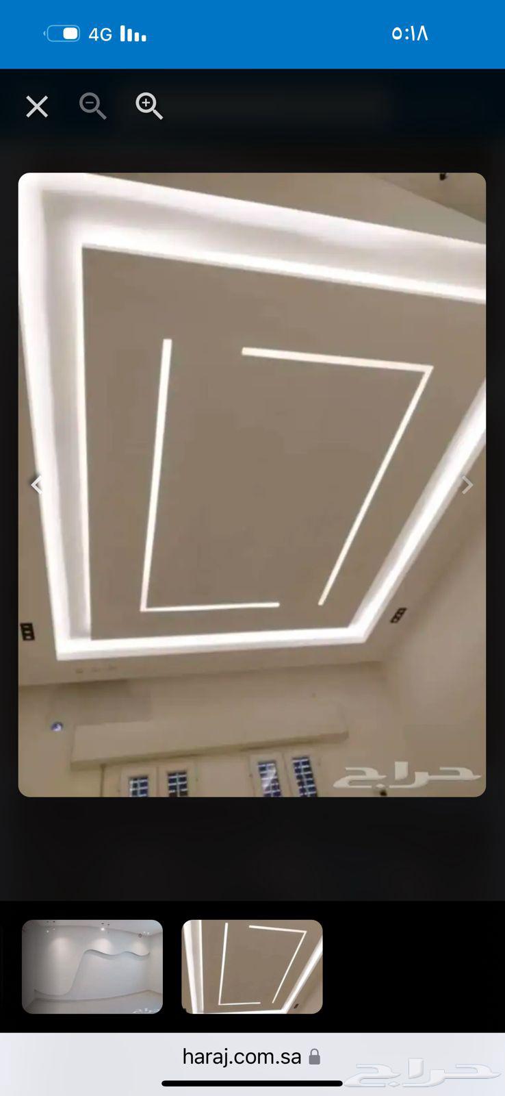 جبسن بورد شغل الرياض64229554813187111