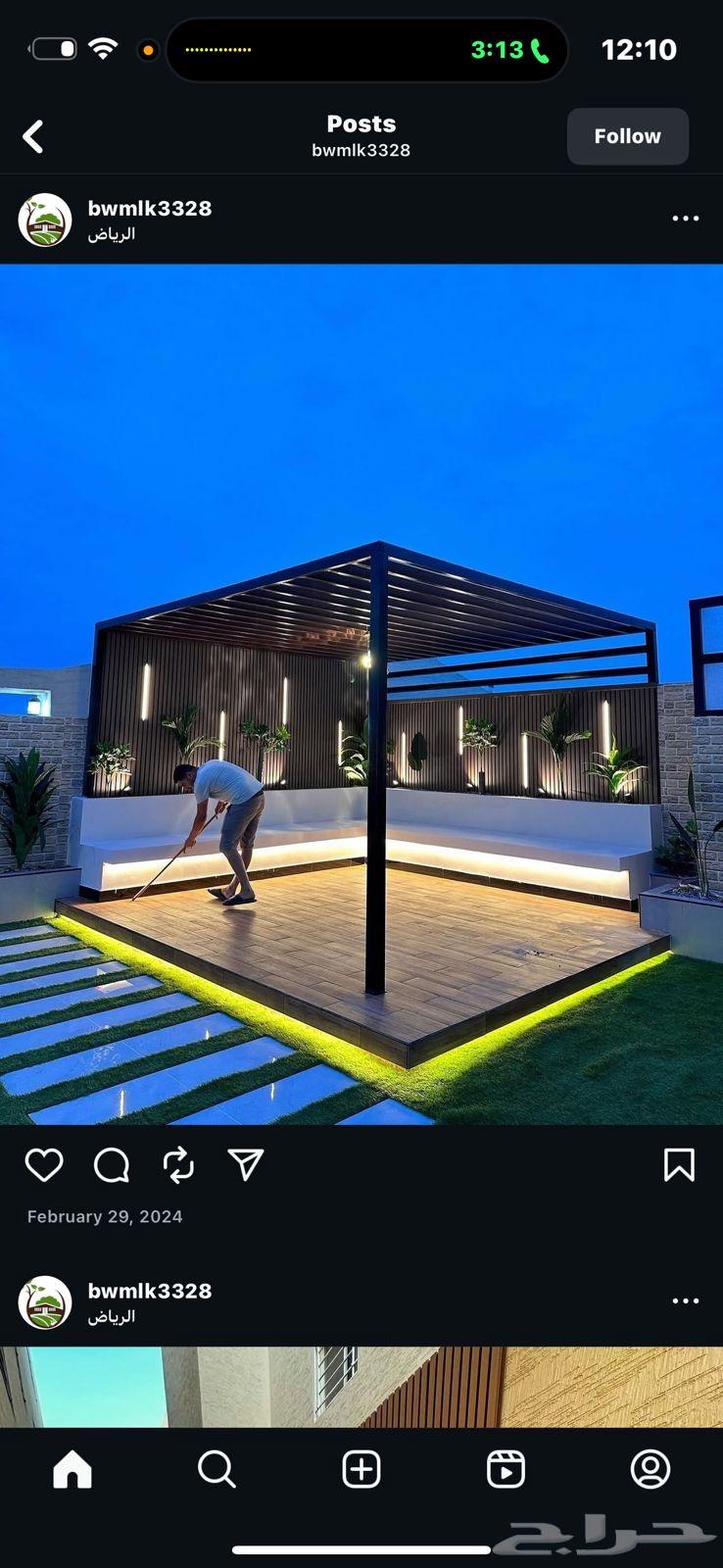 تنسيق الحدائق64239761351809110