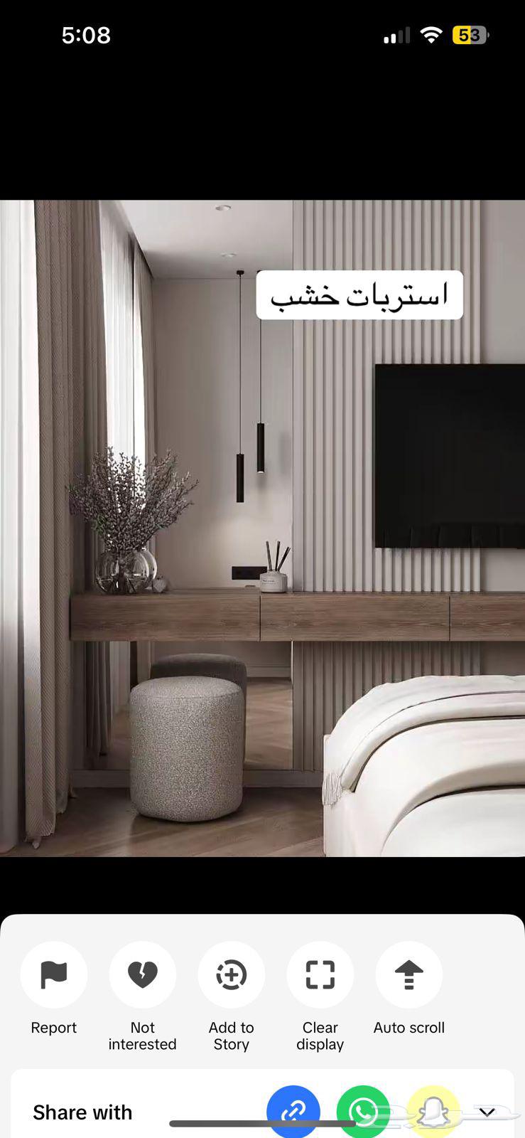 تحتاج ديكور داخلي لشقق فندقيه   تواصل معاي64240146205698112