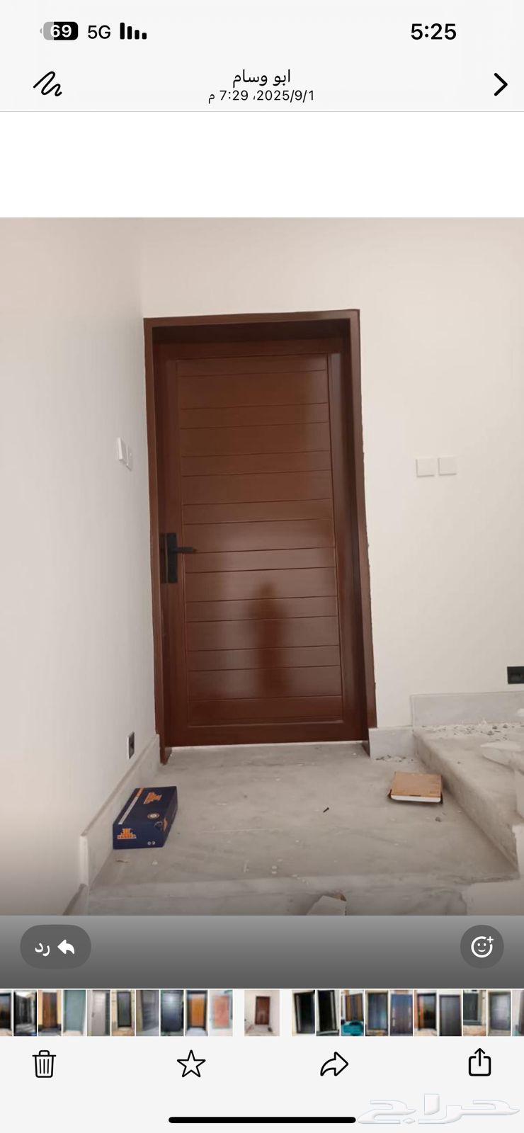 حداد ابواب دربزين سواتر درئش  المونيم64228464017794113