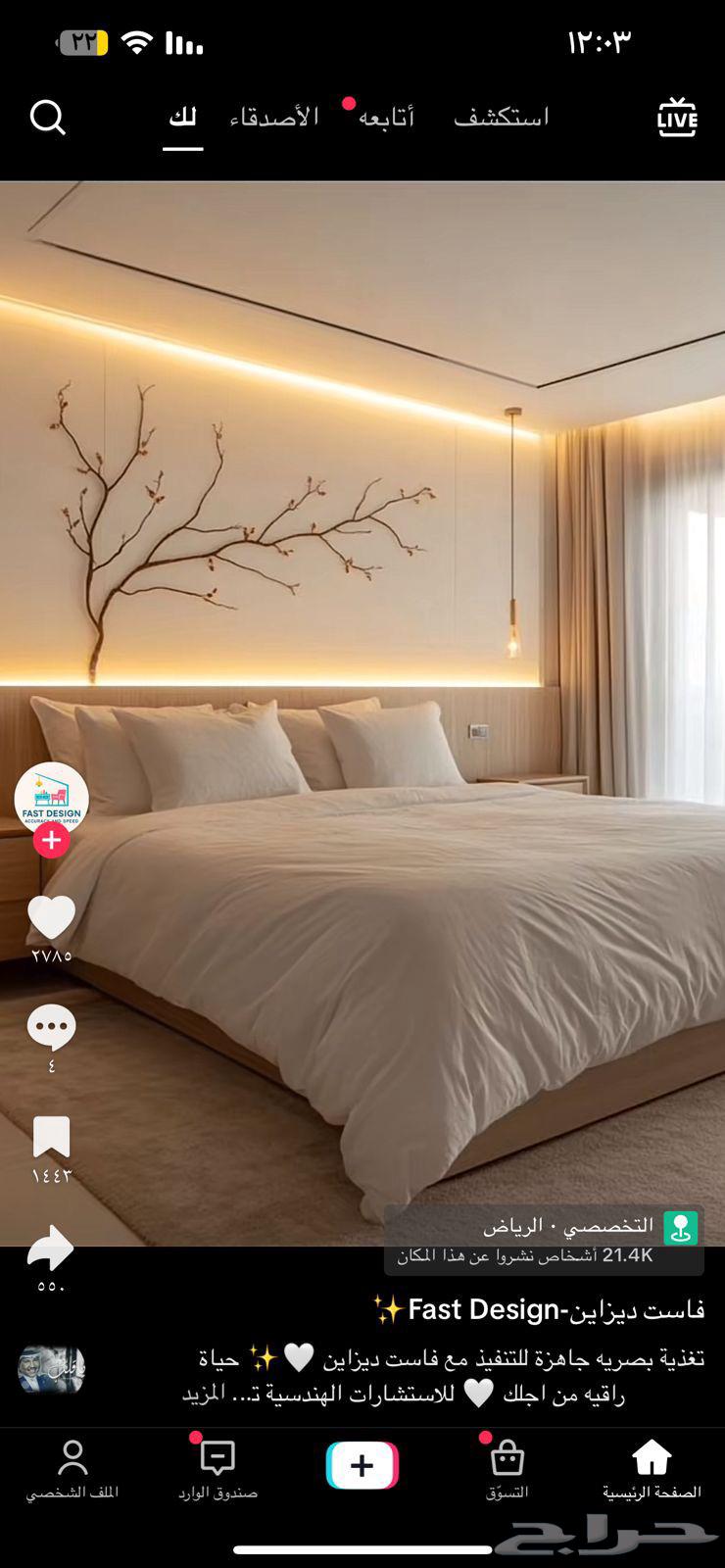 جبس وسمنت بورد وبديل رخام وشيبورد وخشب فواصل جبس وسمنت بورد64225864718210113