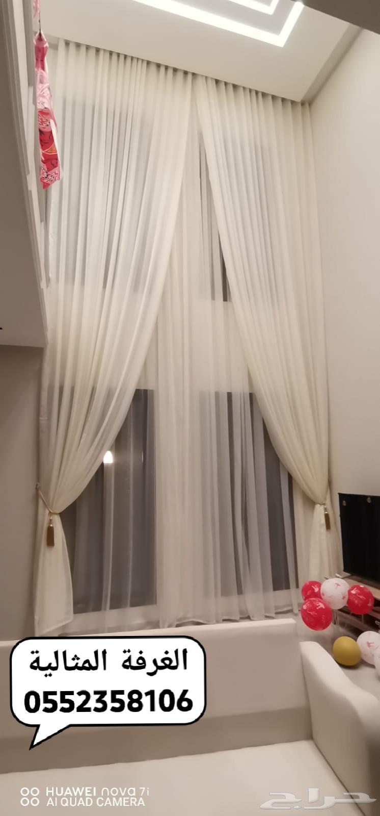 Details of sofas, seating sets, stairs, and Wi-Fi64225864357762112