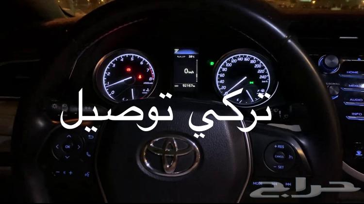 توصيل الرياض وضواحيها64229556742657110