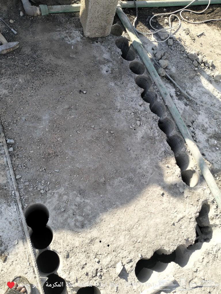 كور قص وتخريم خرسانه للسباكه والمكيفات64229017300482113