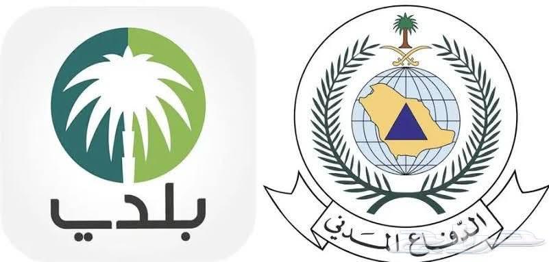 توصيل64228465312129110