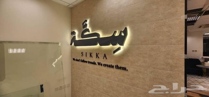 دعاية واعلان حروف بارزة ستيكر64228825474563110