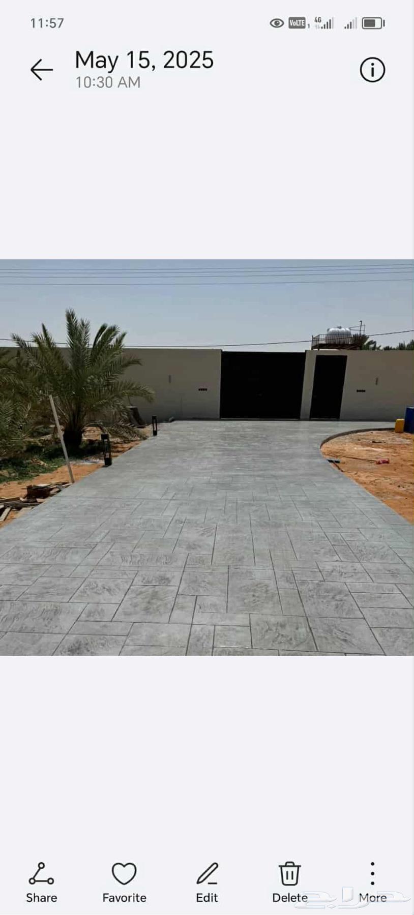 صب  مروح  صب  مطبوعه ديكورات ايبوكسي صبه ترازو64225864445186114