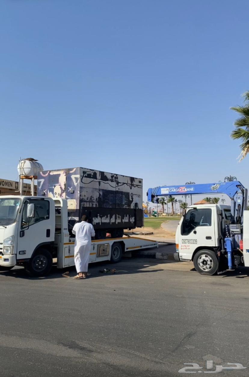 Rafha flatbed, flatbed, flat surface64228273781889111