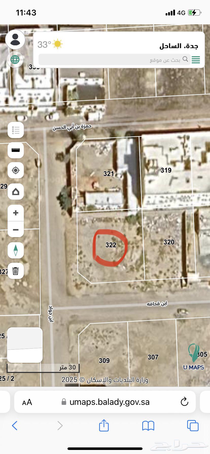 ارض مساحة 820 شارعين بحي الساحل من المالك64228457985155110