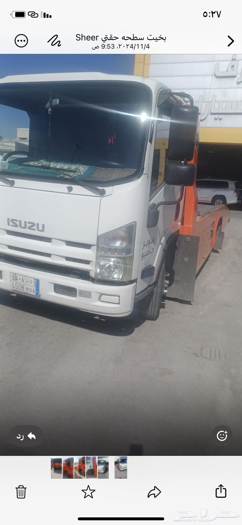 Flatbed for transporting broken-down cars from Al-Mahdiyah to Al-Musawi entrance, Arqah64226079658115110