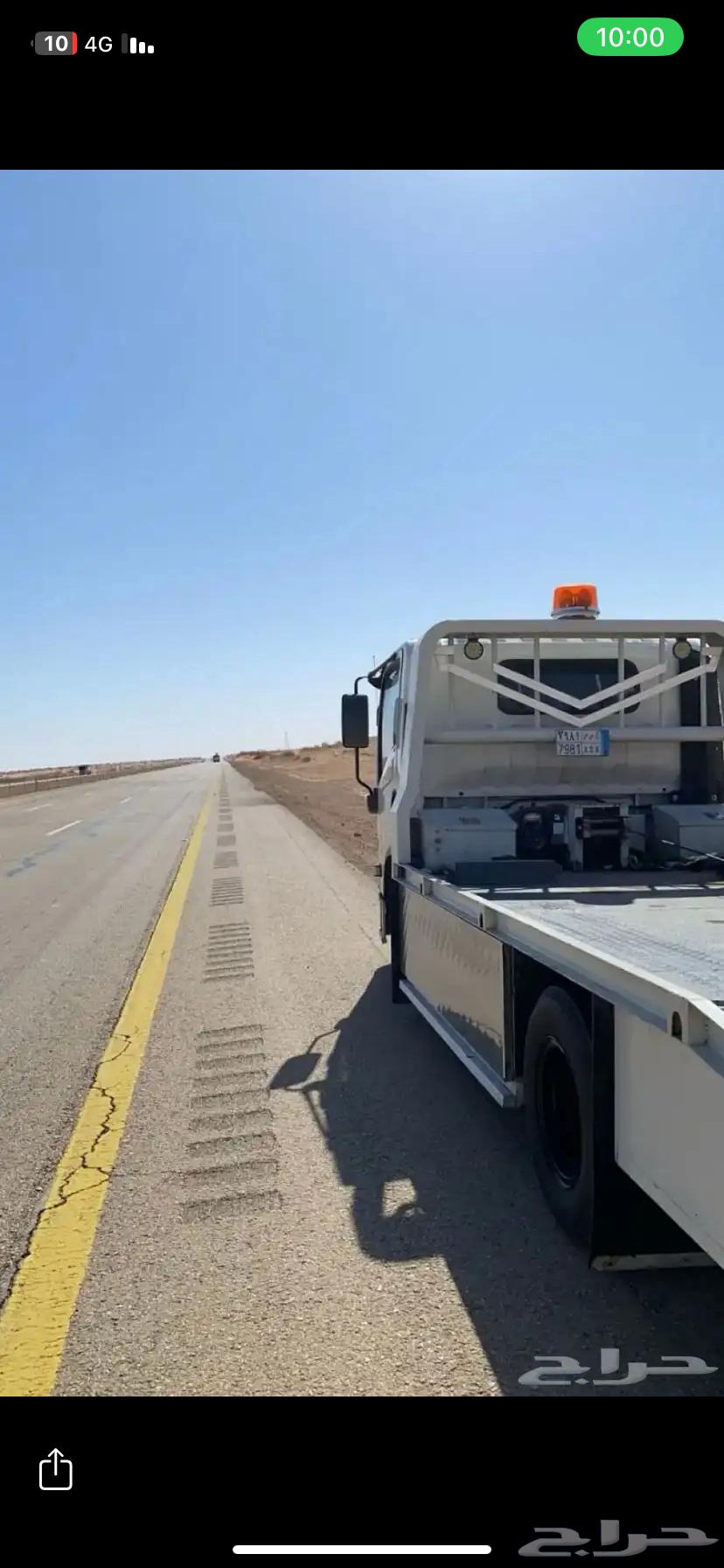 Car Transport Service in and out of Hail64226082232193110