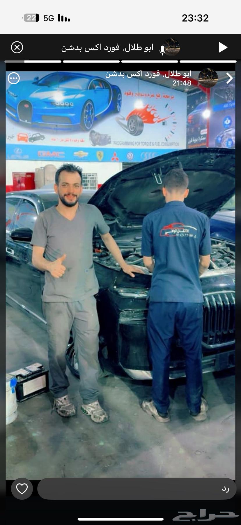 مخرج 28 صيانه السيارات الاوربية64239966502787110