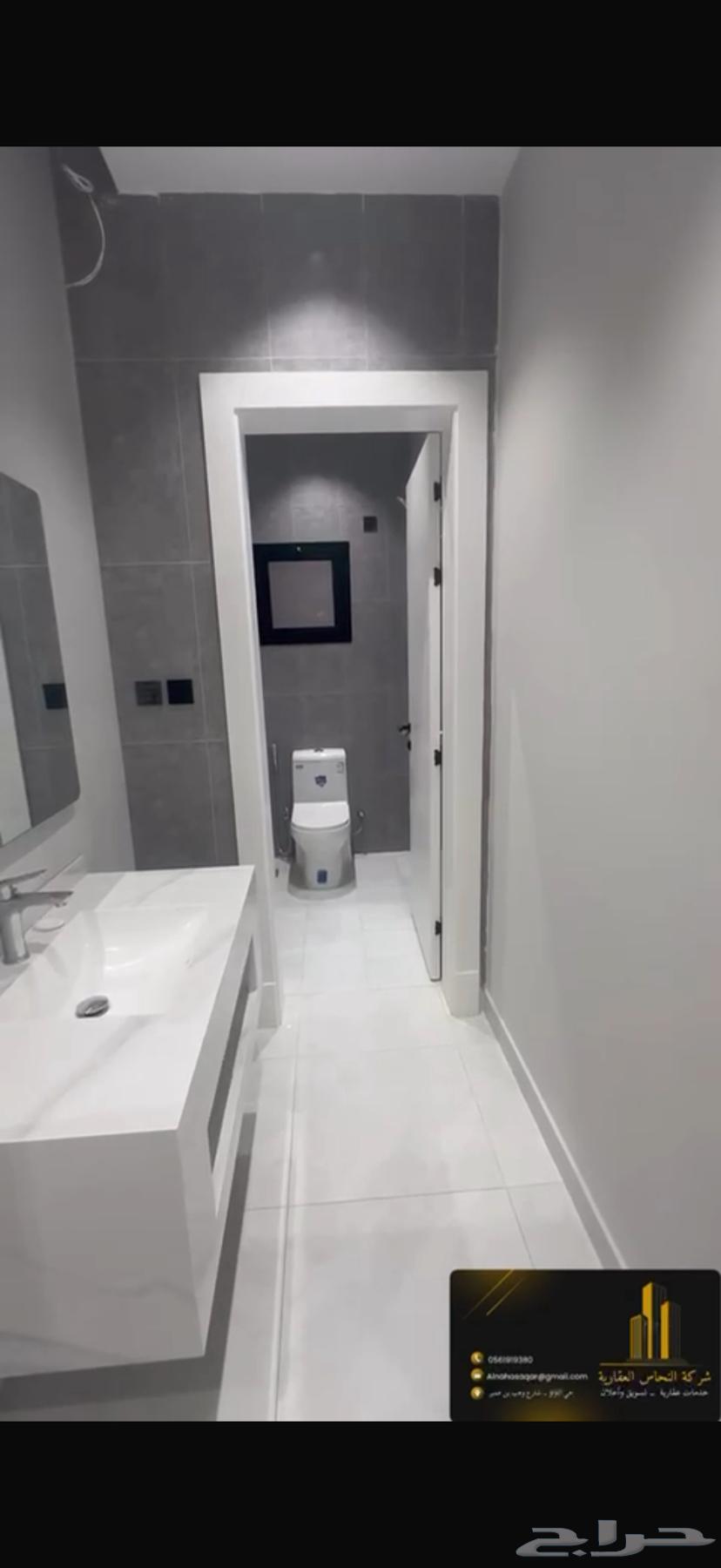 للبيع شقة تمليك حي الريان الافراغ فوري من المالك مباشرة64228628318723113