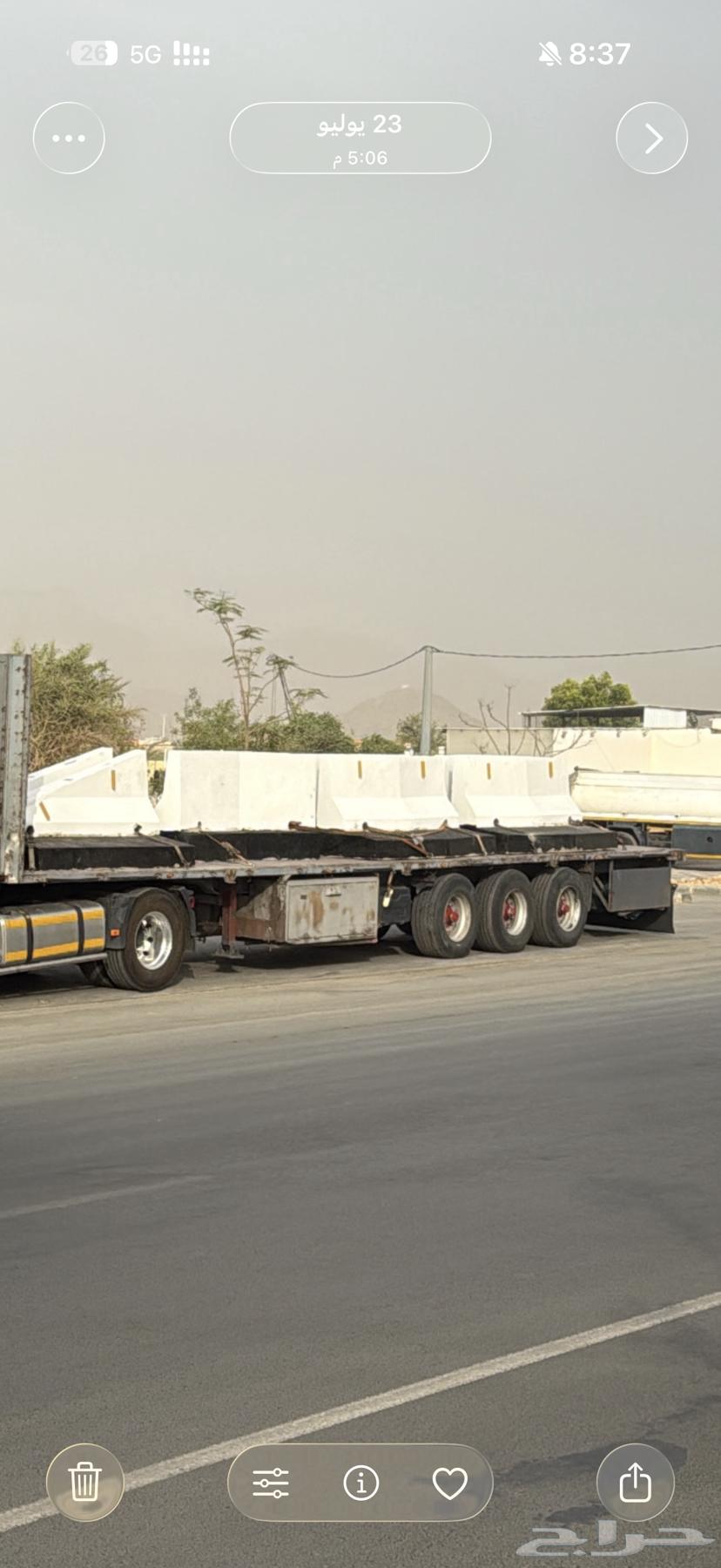 سطحة جوانب الماني 13.6064239761408258113