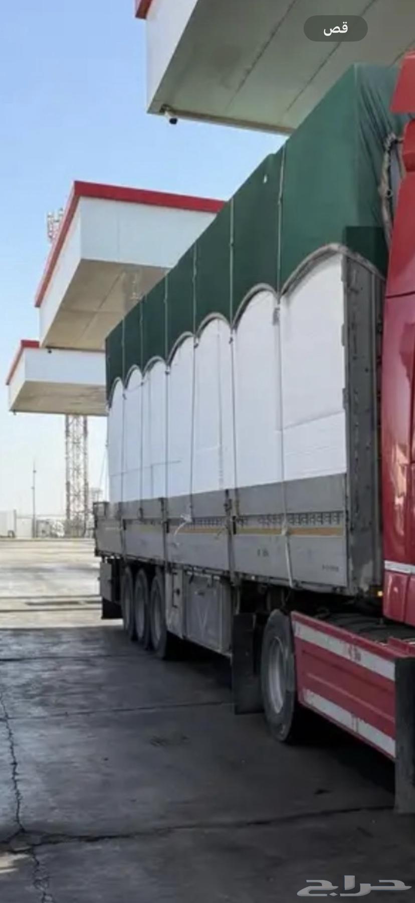 سطحة جوانب الماني 13.6064239761408258112