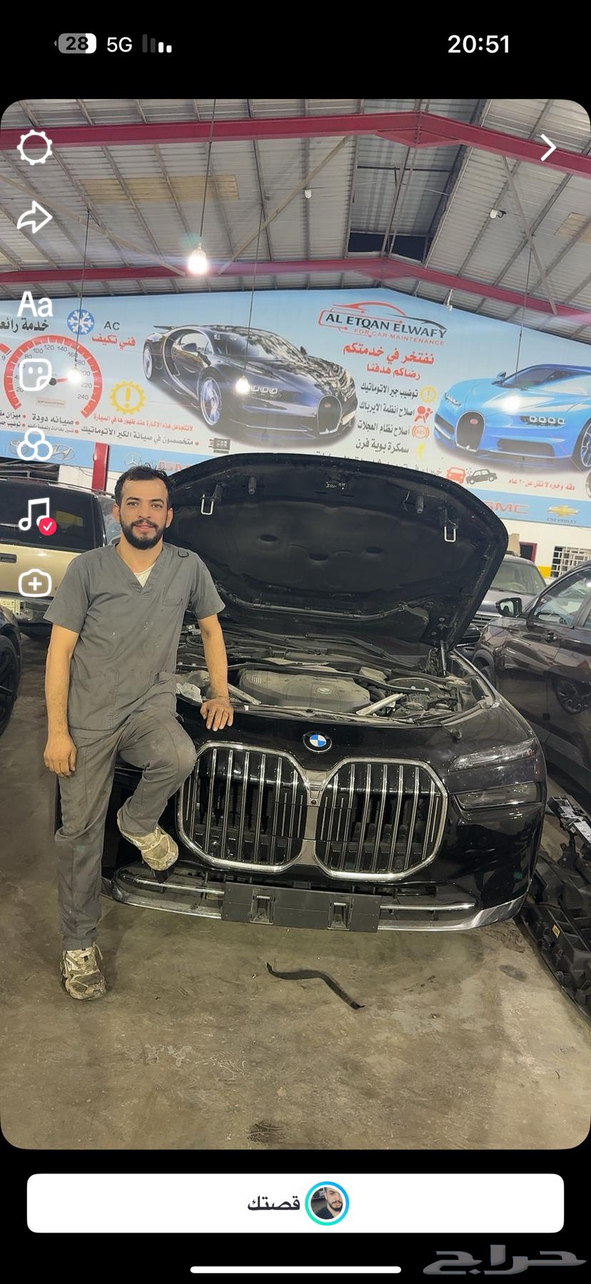 مخرج 28 صيانه السيارات الاوربية64239966502787111