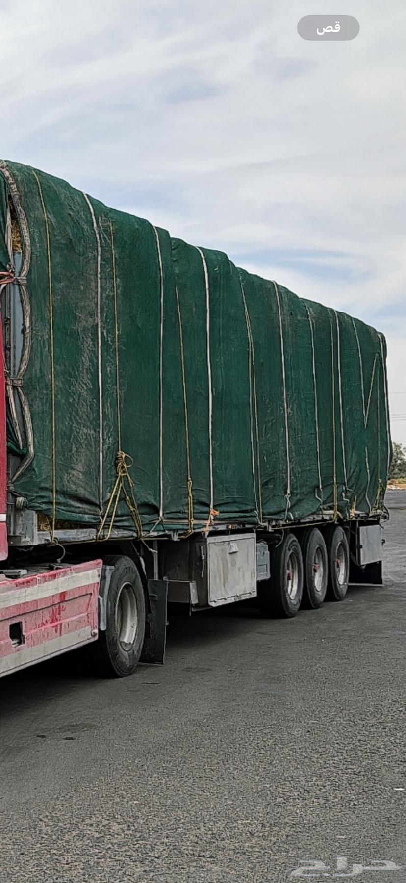 سطحة جوانب الماني 13.6064239761408258114