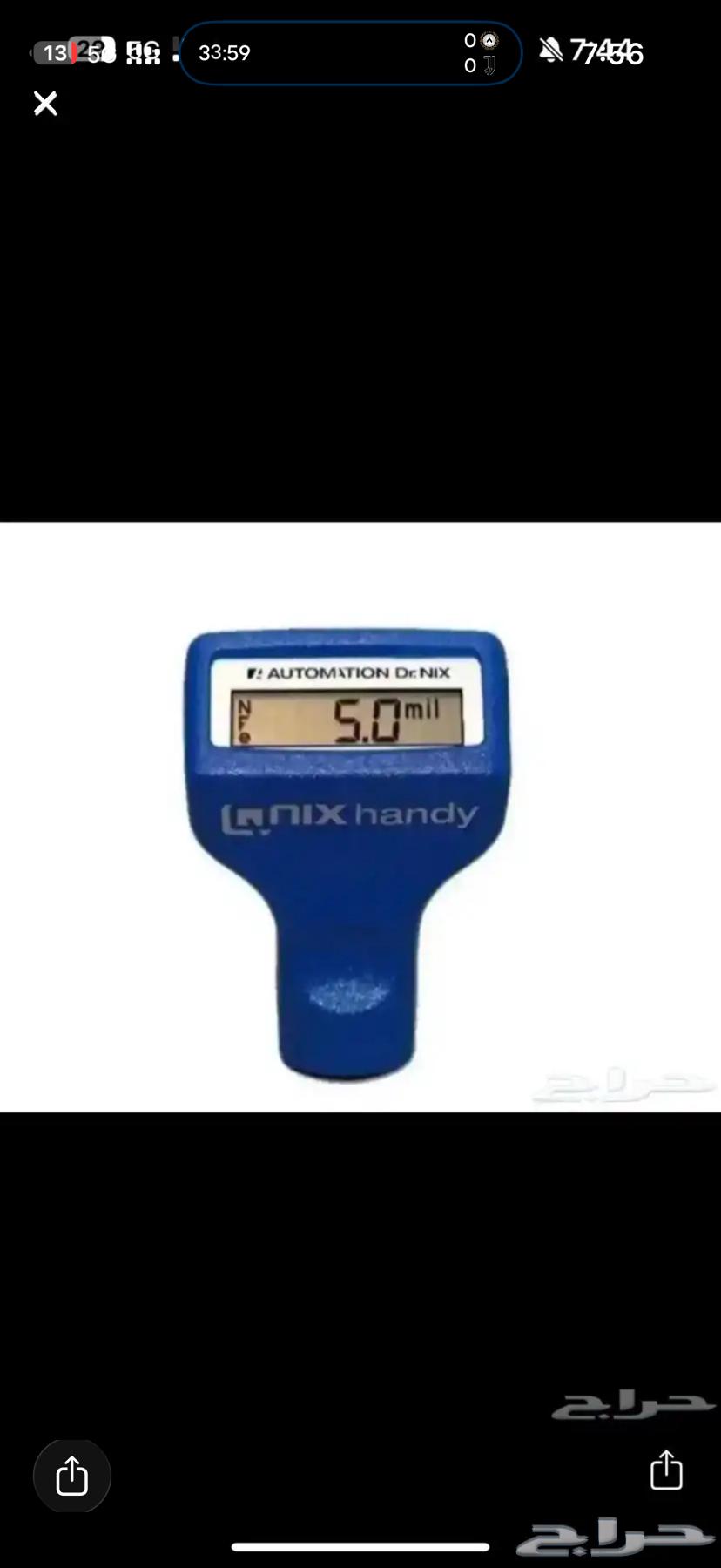 فحص سيارات بجهاز الدمام الجبيل الخبر64402377838722110