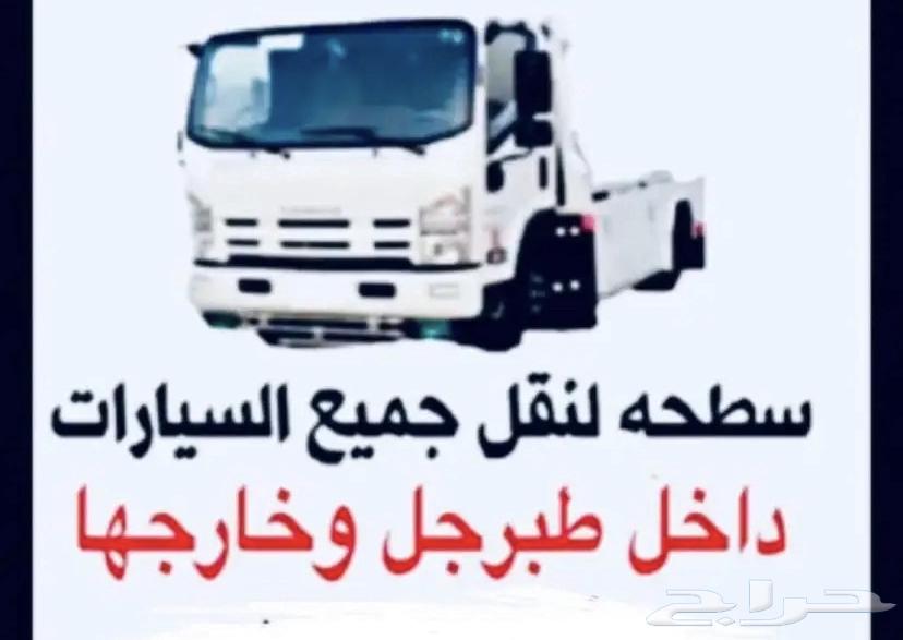 سطحه طبرجل64228639140481110