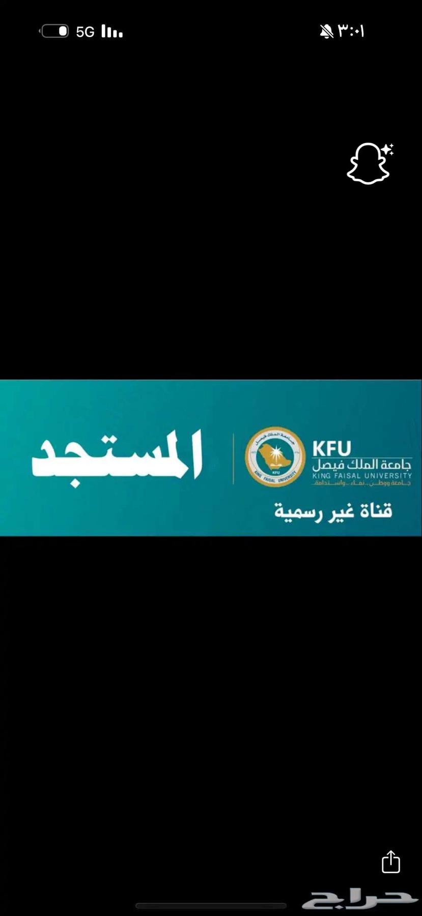 جامعه الملك فيصل64229182451075110