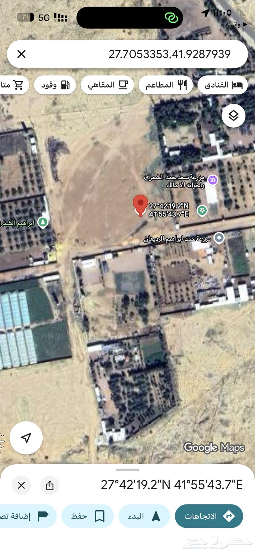 للبيع أرض زراعية حقروصين64239956922755110