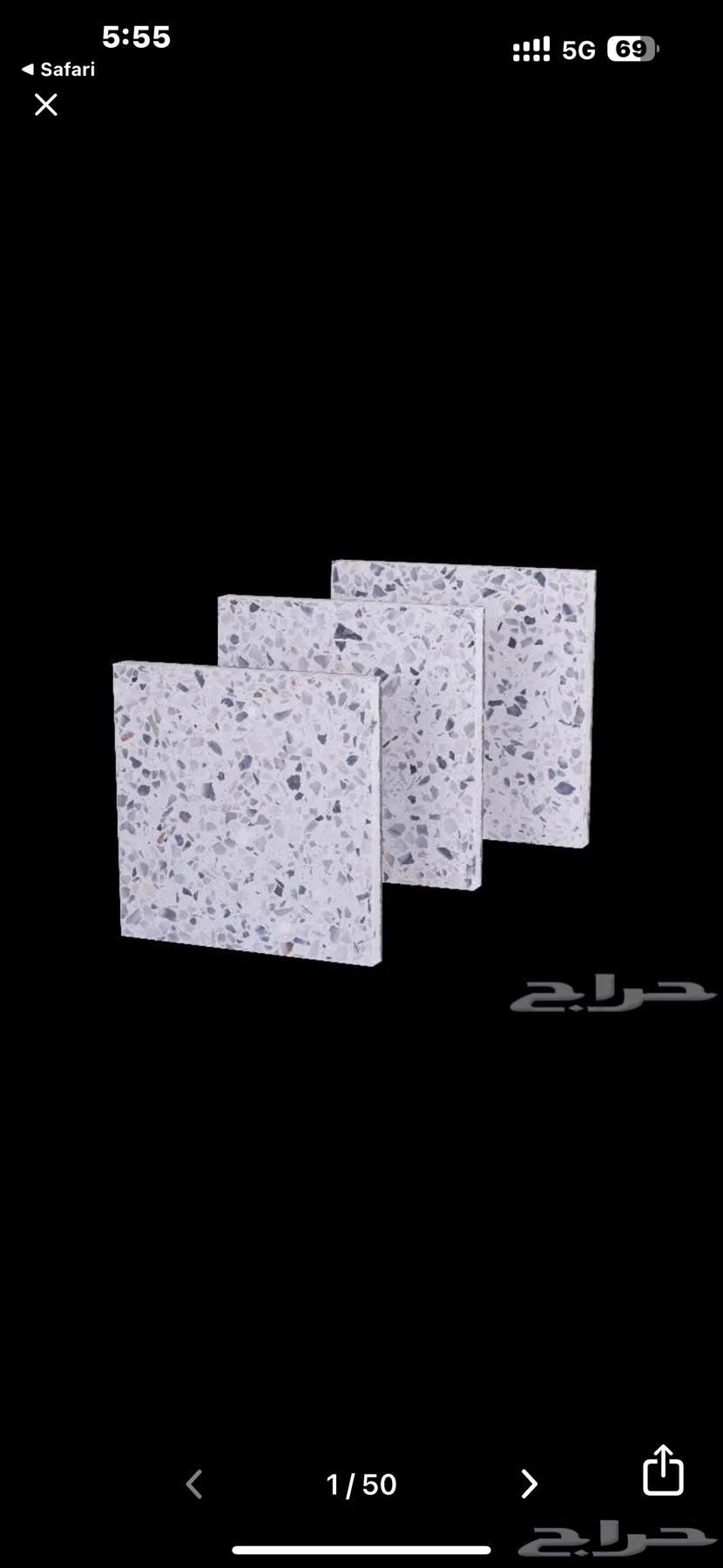 انترلوك وبلدورة وبلاط تيرازو64229557245825112