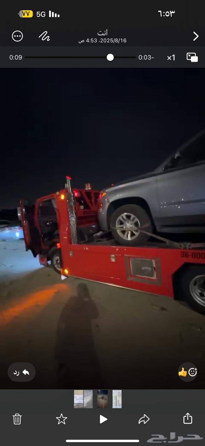 سطحه جنوب جده64228467143299112