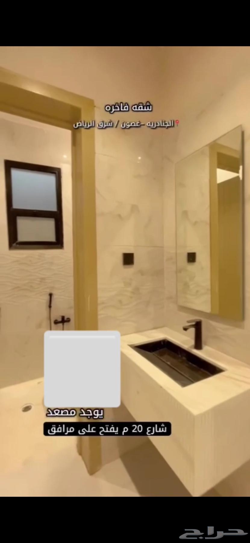 للبيع شقة في حي غصون ب 410 الف ريال64228265409538114