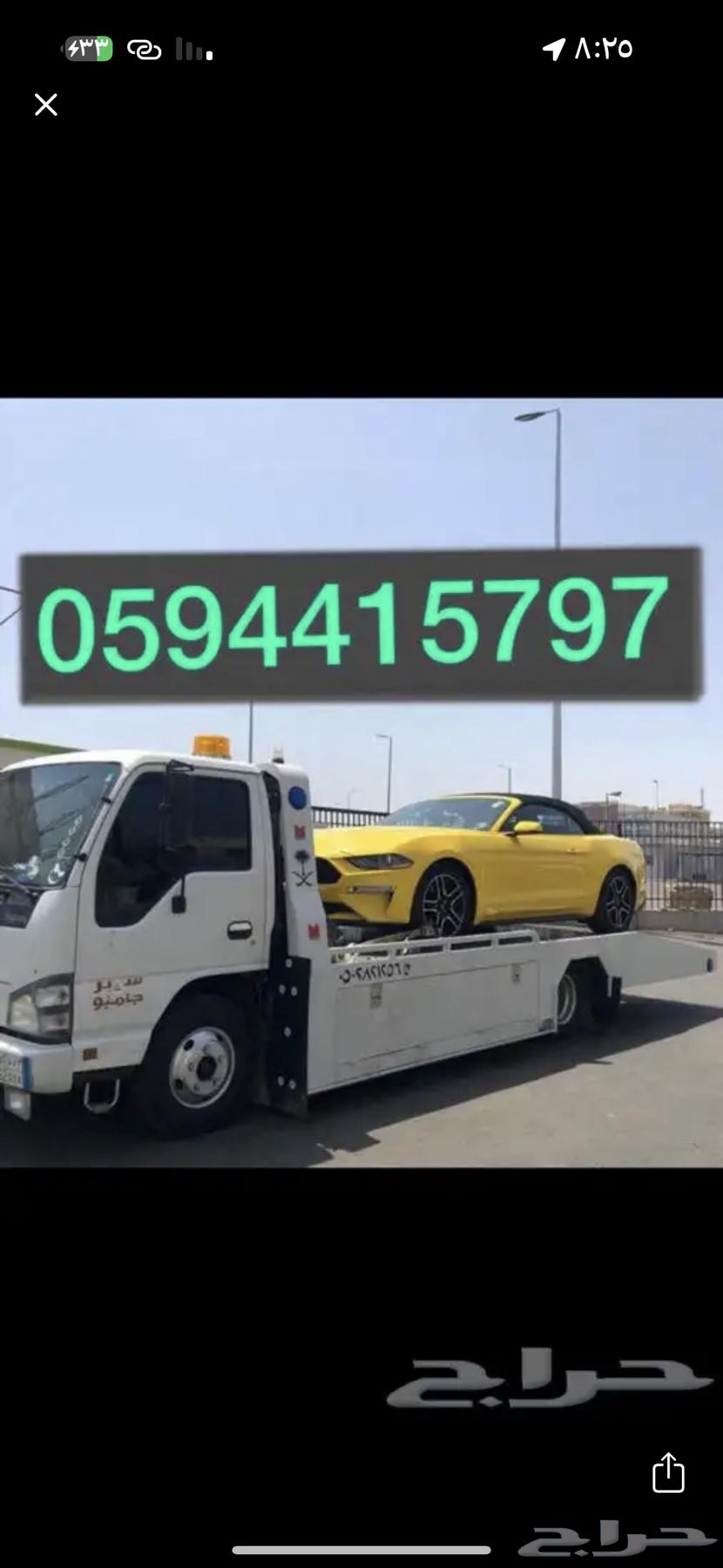 Jeddah64228465687554110