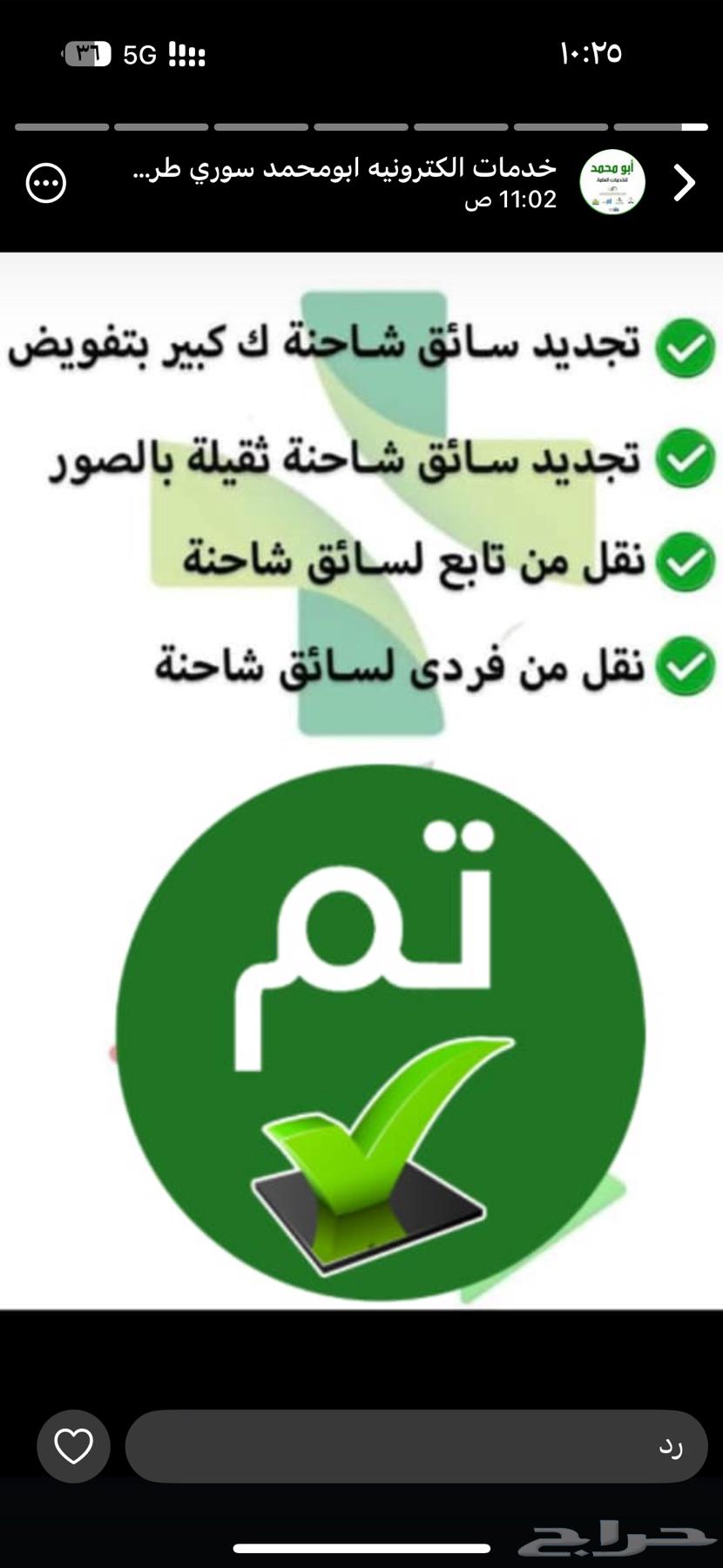 حلول ضريبة القيمة المضافة - الغاء الغرامات64239969510403111