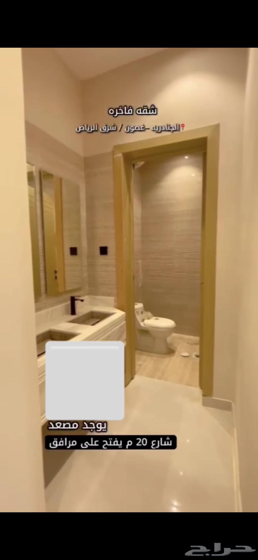 للبيع شقة في حي غصون ب 410 الف ريال64228265409538110