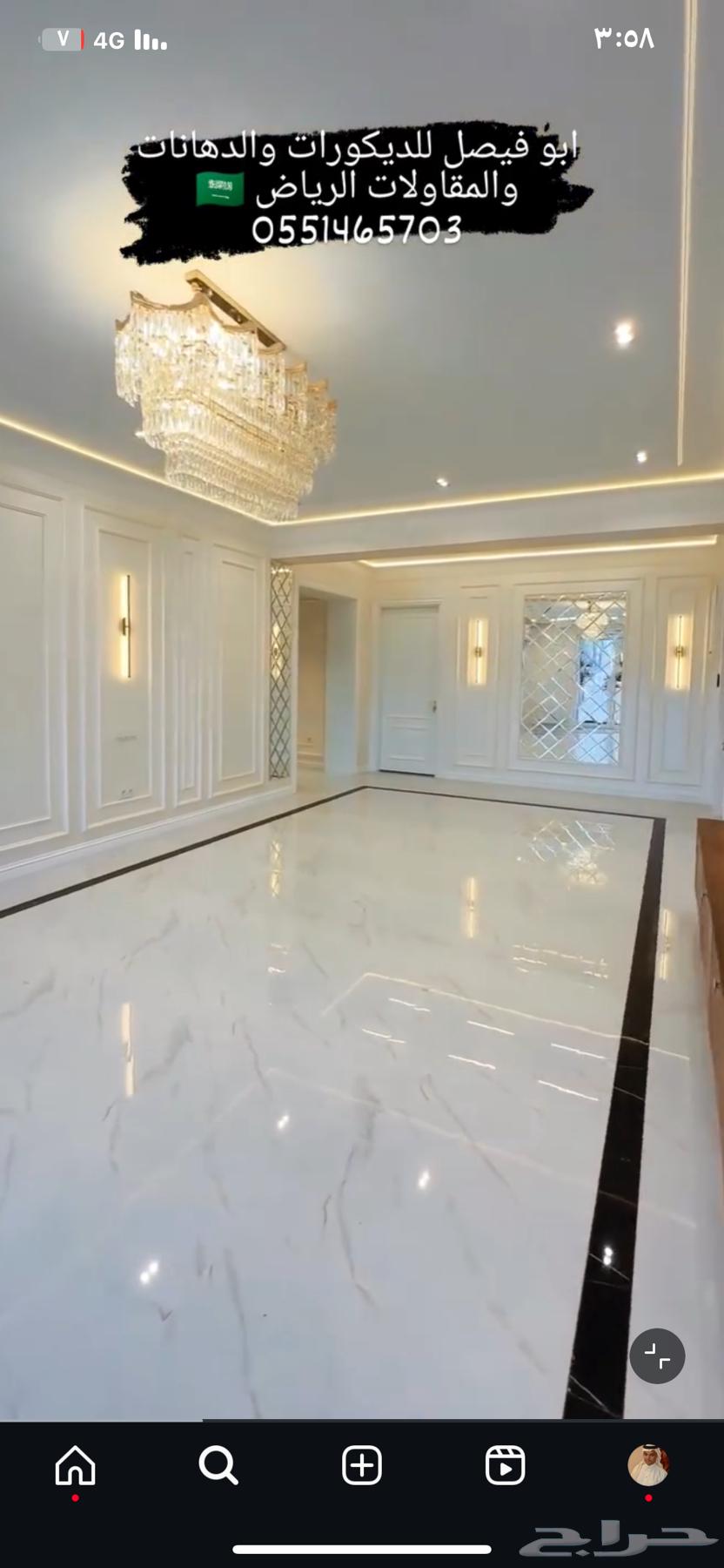 اصباغ وتركيب ديكور64229382931458112