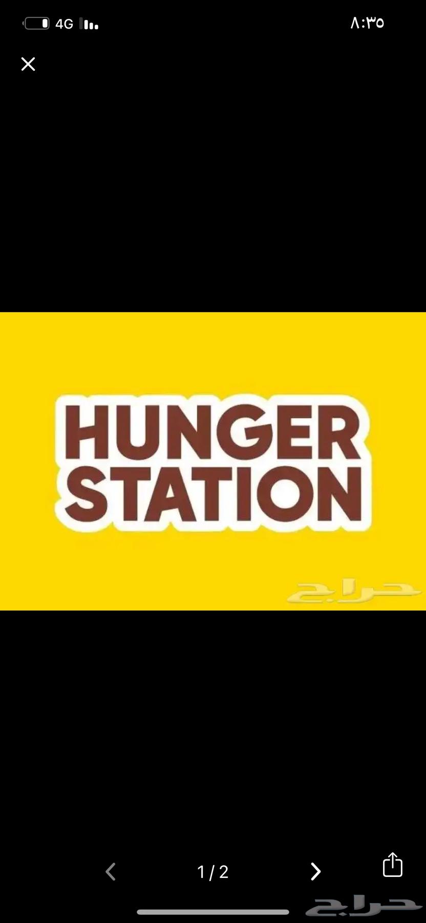 هنقر كباتن الاجار الشهري بالمدينه المنوره64239760669954110