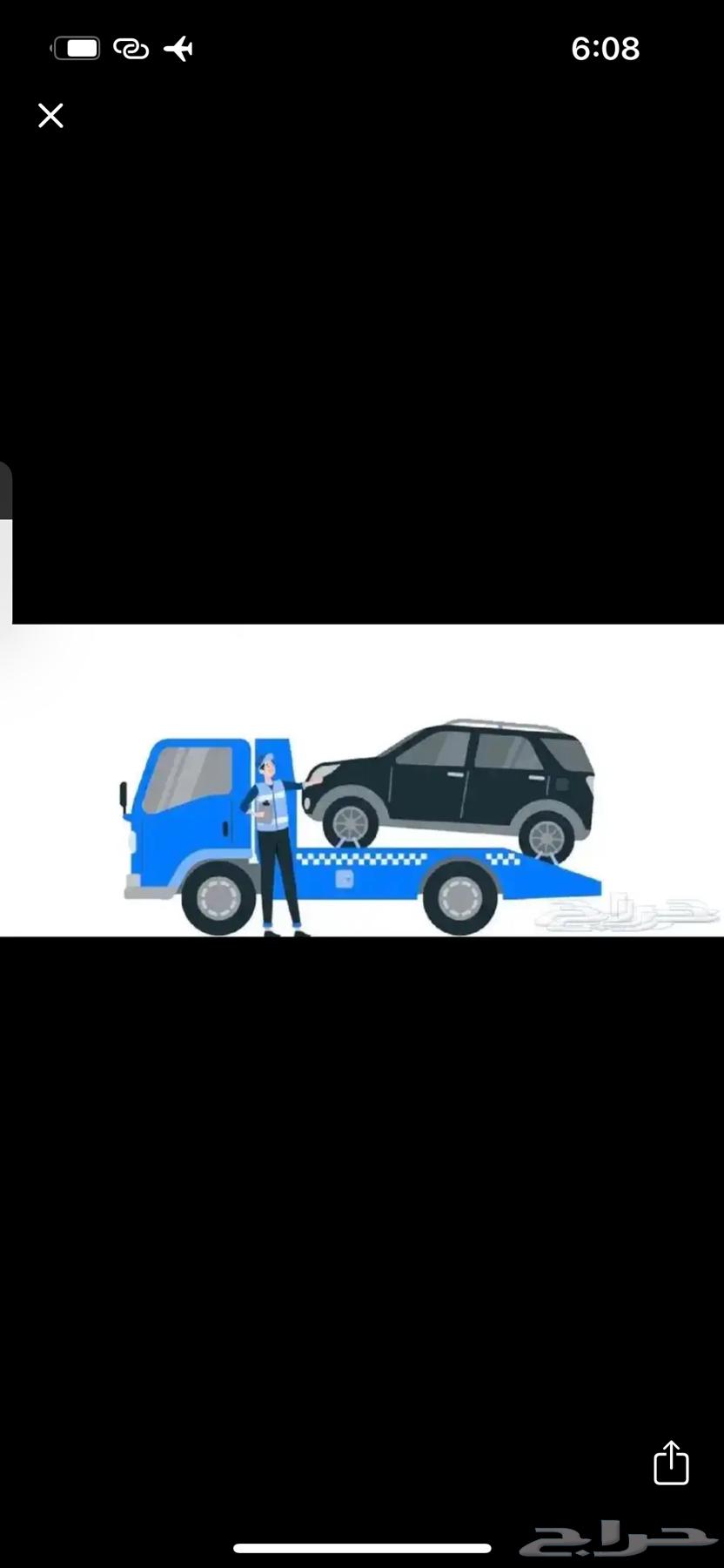 سطحه القصيم بريده64229181145985110