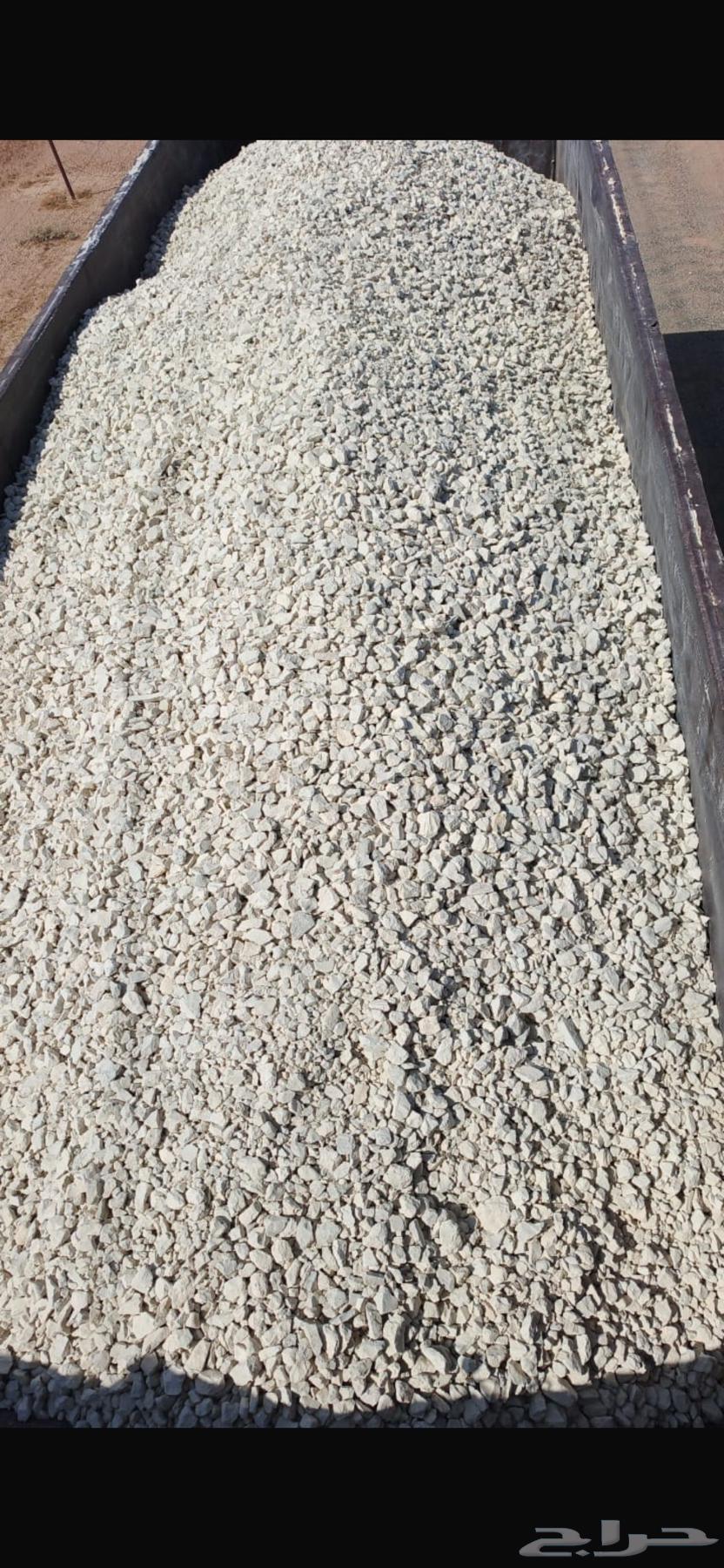 حجر حجم بوصه و اثنين بوصه64229384794627112