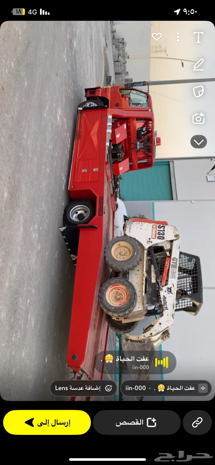 بوبكات للايجار الشهري واليومي داخل وخارج الرياض64228824892547111