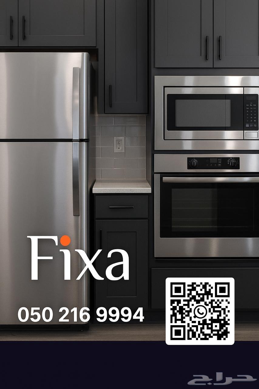 كهربائي منازل64239969719554112